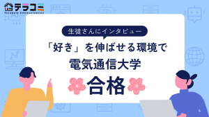 プログラミング　習い事　有益